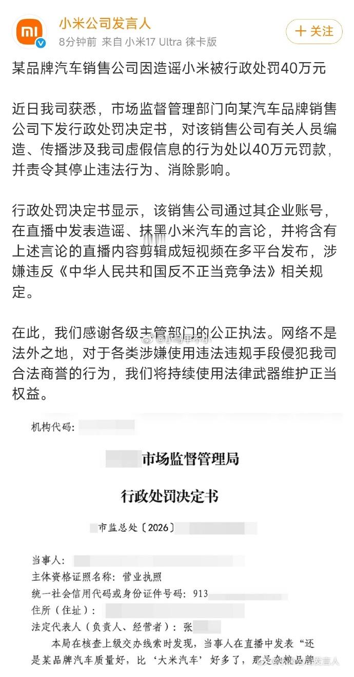 多说两句，恶意诋毁竞品得不偿失。行业竞争应当比拼产品与服务，而非造谣抹黑对手。诋