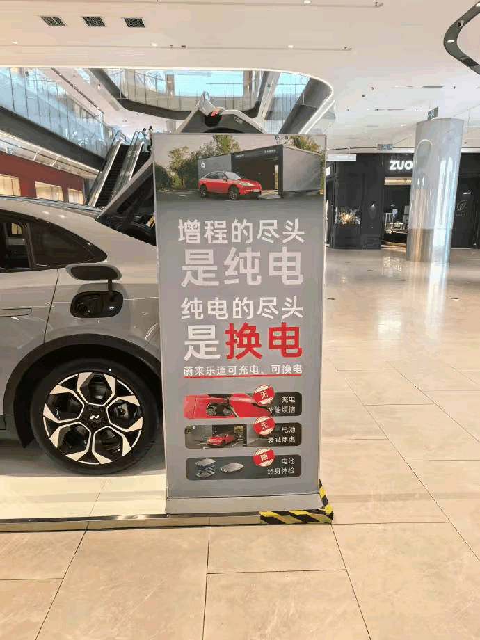 增程的终点是纯电，纯电的终点是换电，大家认同这个说法吗？ 