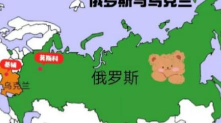 假如美国执意要和伊朗打下去，那伊朗的下场和乌克兰相比，哪个会更惨？很多人觉得乌克