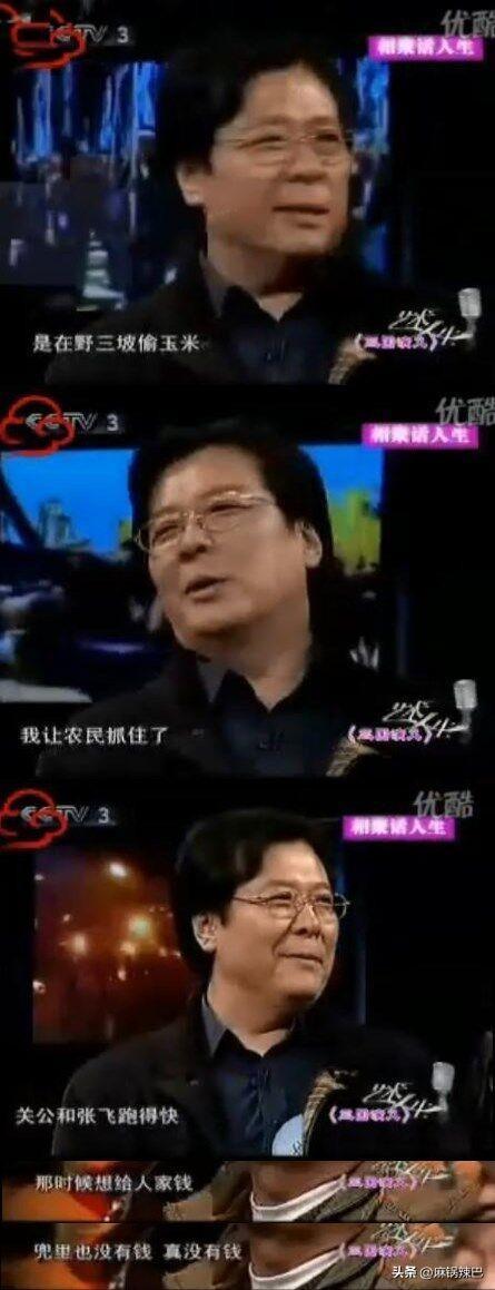 刘备、关羽、张飞三人结伴去玉米地里偷玉米，结果被人发现，关羽张飞，体力好，跑得快