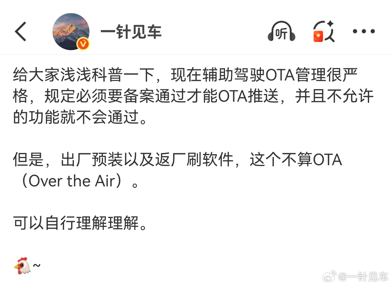 不是我吹啊，很多东西我知道，但不能乱讲，但是说得出来的就一定是可靠的。前两天发的