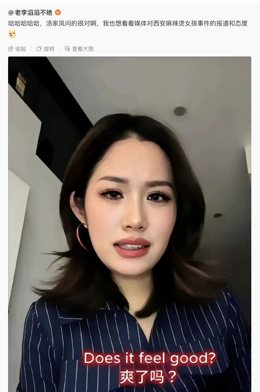 西安市开了某国领事馆了吗？麻辣烫+机建燃油 ？ 
