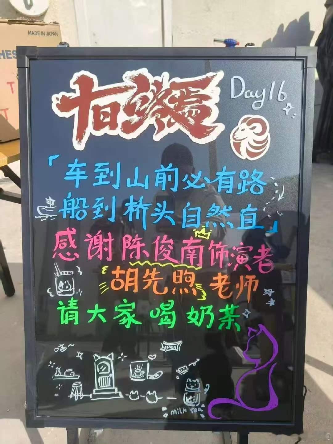 胡先煦请十日终焉剧组喝奶茶了，话说十日终焉剧组小海报的这个版头真的很好看，特别有