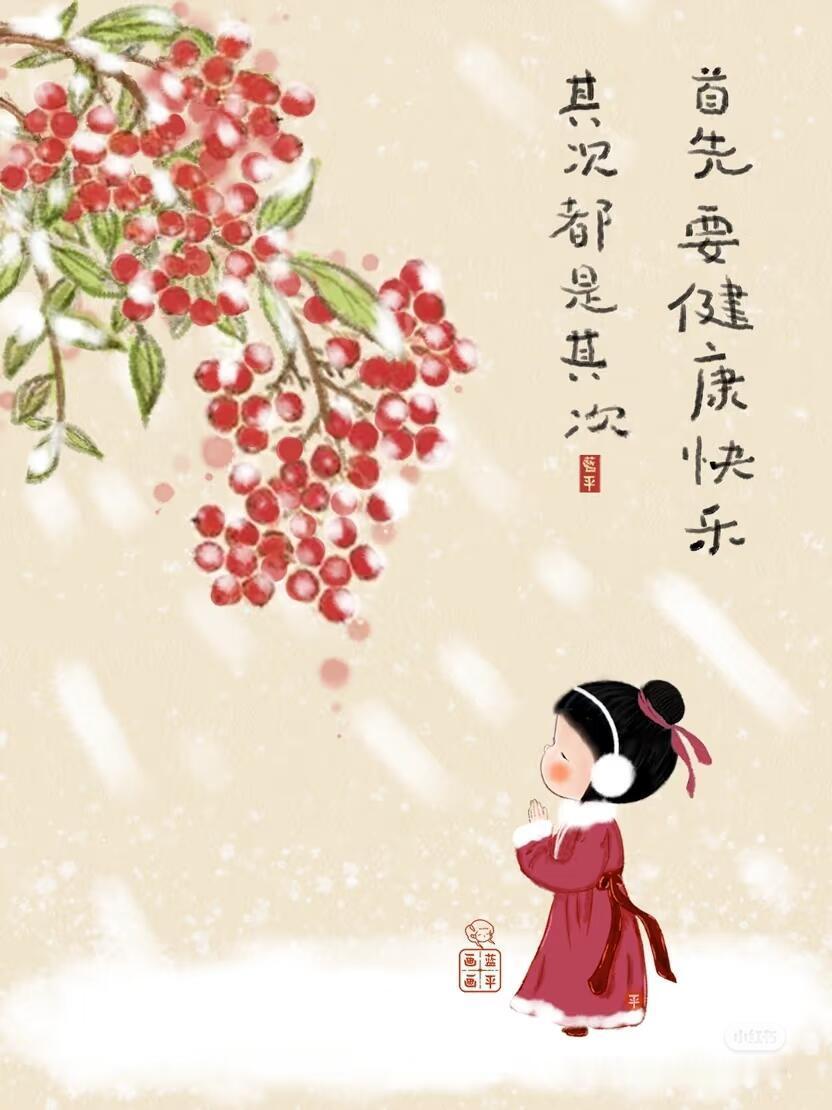 生活活到最后，其实最重要的就这几样，朴实但最实在：
 
1. 身体健康
没病没痛