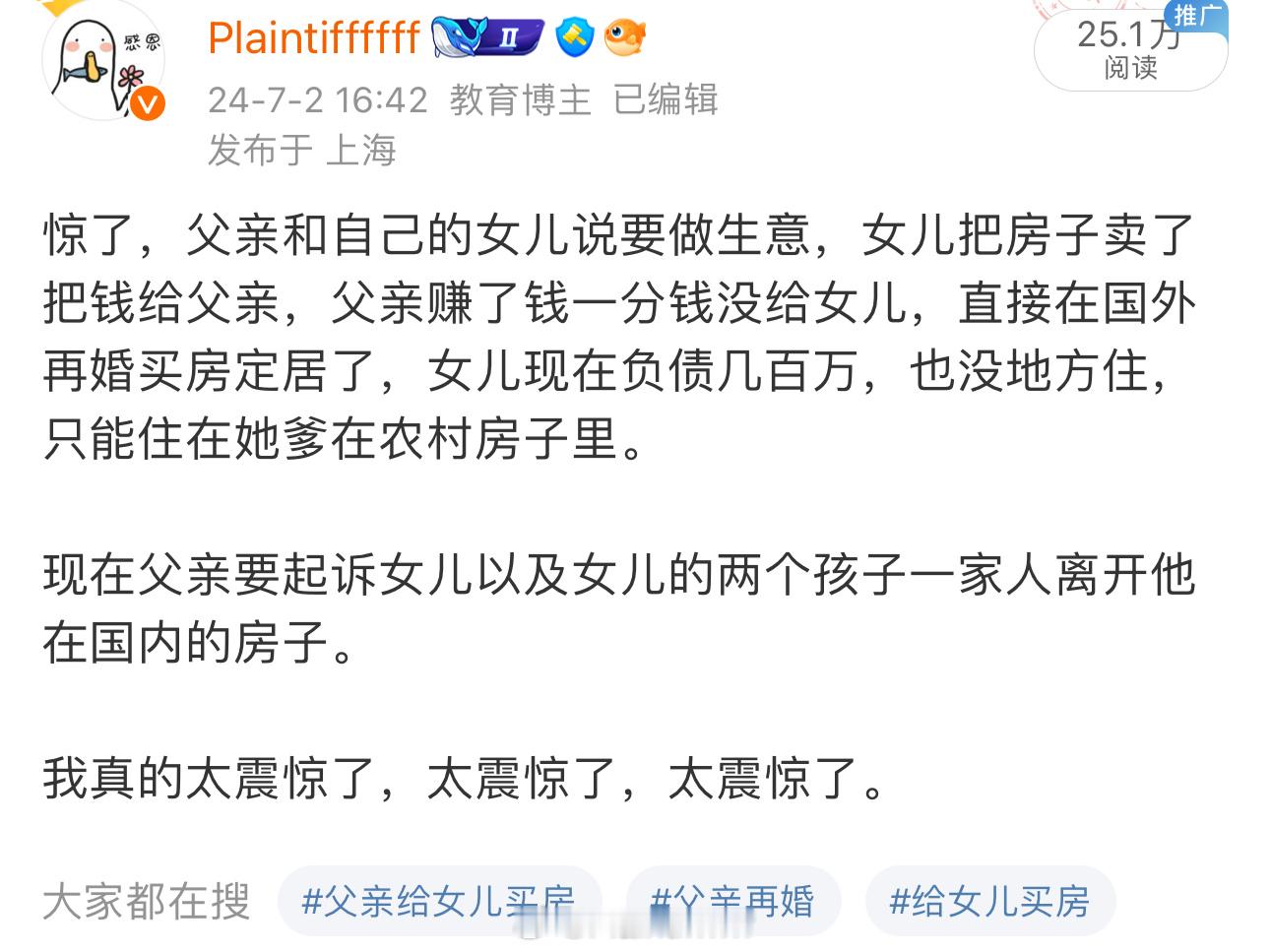 今天刚帮这个当事人写了一份另一个案子的管辖权异议申请书。另一个案子是供货商起诉他