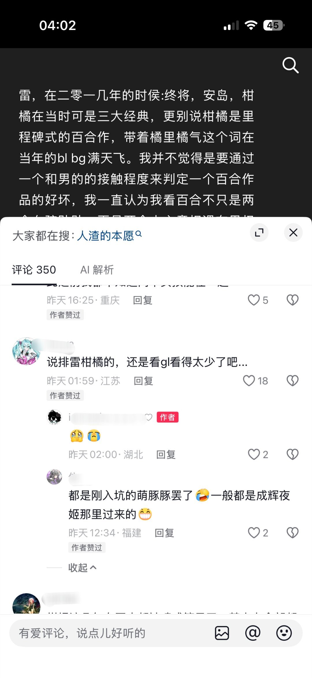 20162测报你直接发这个什么都不要说 