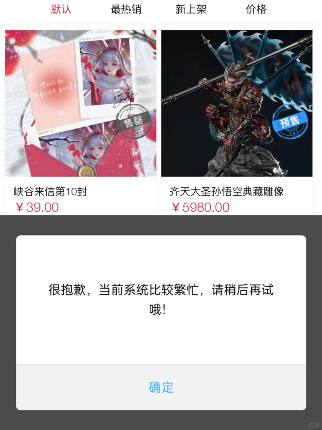 公孙离峡谷来信1分钟秒没！