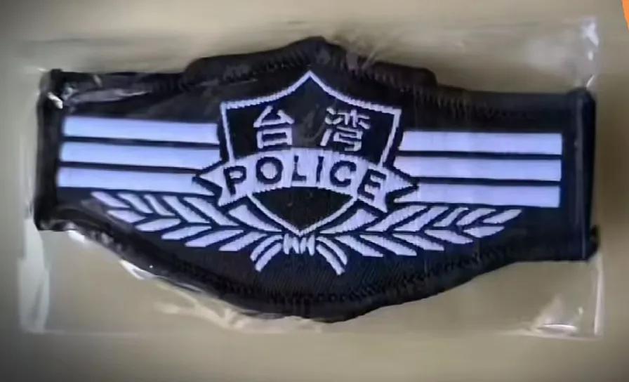希望早日用到这个胸标！99式警察省份软胸标，目前可能是YY的，但是一但带上这个，