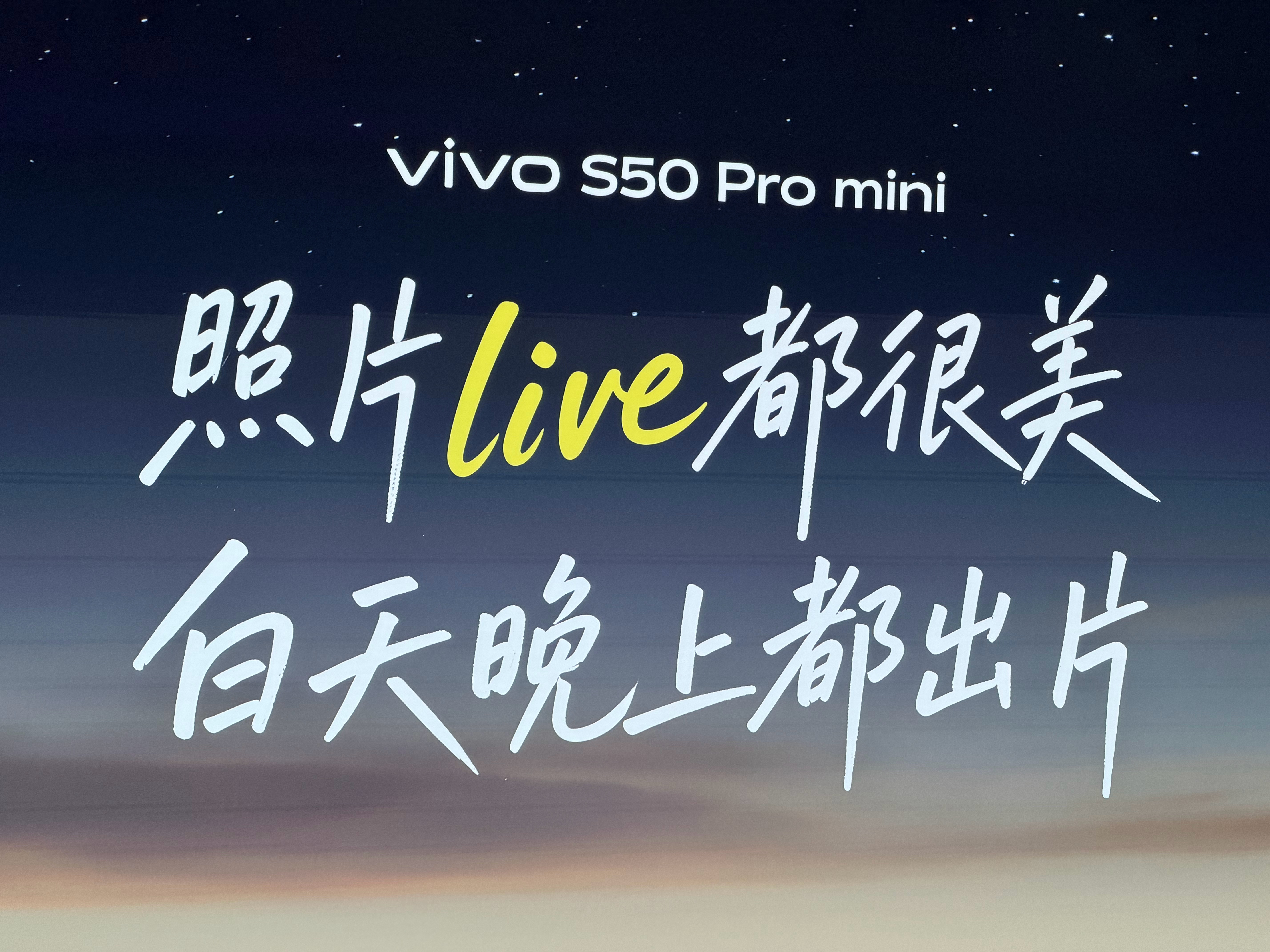 live人像看蓝厂，白天晚上都出片vivo S50  真的是战斗天使来的 