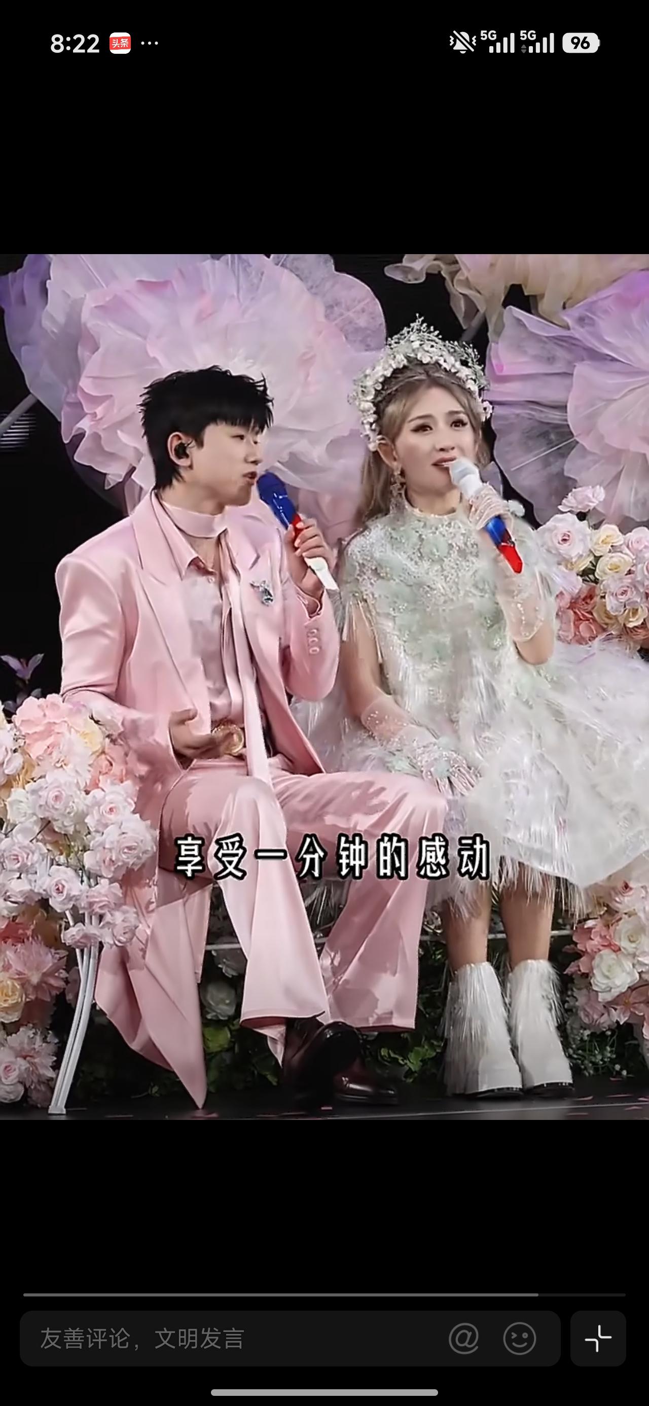 谢娜与张杰的演唱会挺卖力的呀，粉丝干嘛要投诉他们呢？究竟是哪里做的不好了？