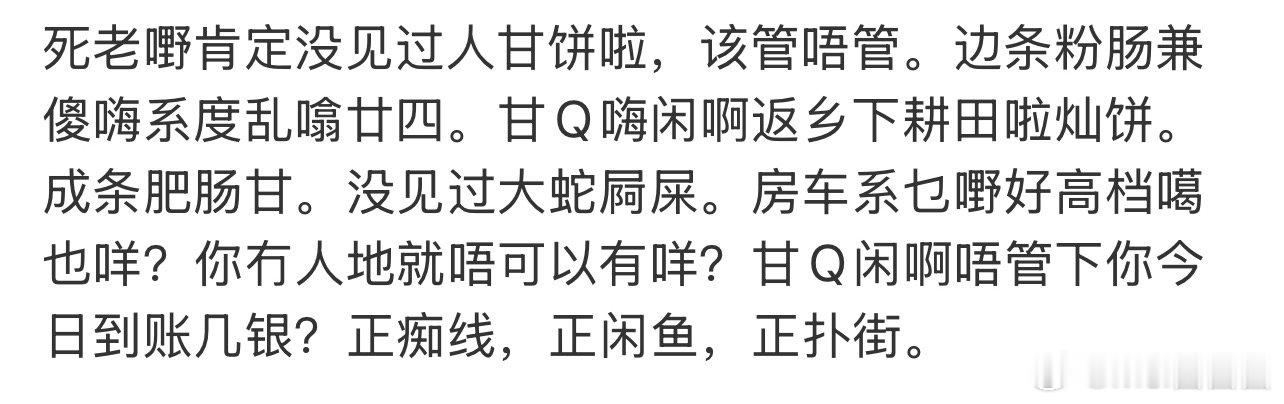 删干嘛，我还没说完老蹬呢