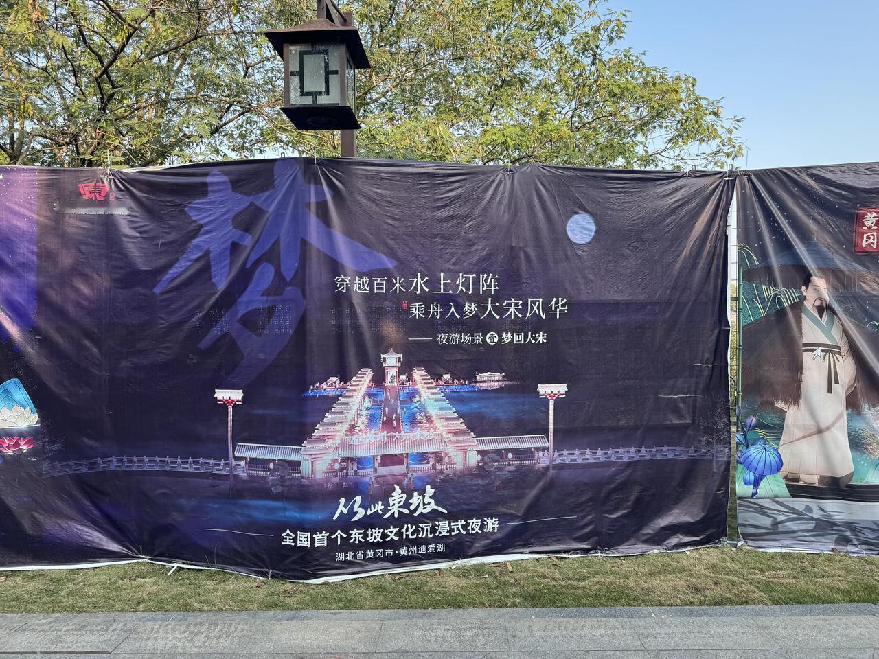 分享我这周有趣的事：听到这样一个新名词：“从此东坡”。“东坡”就是苏轼的号。苏轼