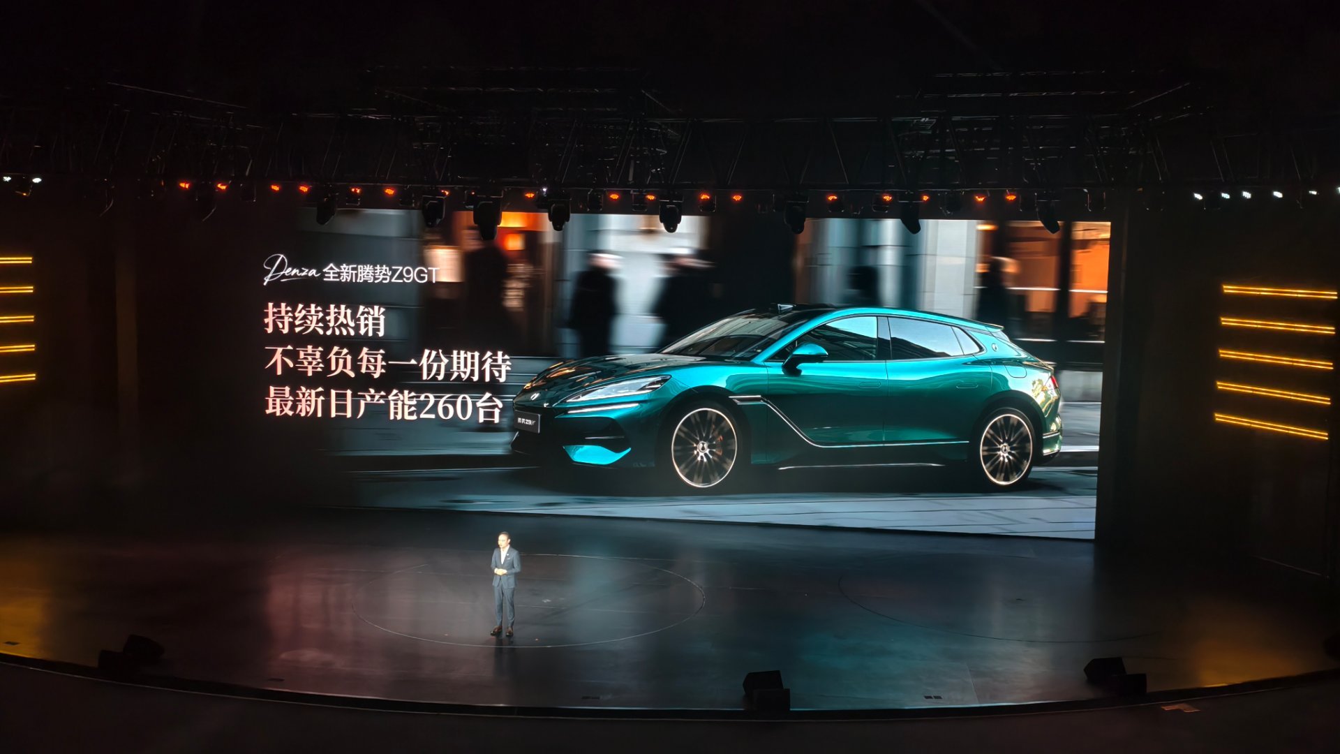 全新腾势z9gt 交付日期超过一个月送两次保养！日产能230台驭电客看车大V聊车