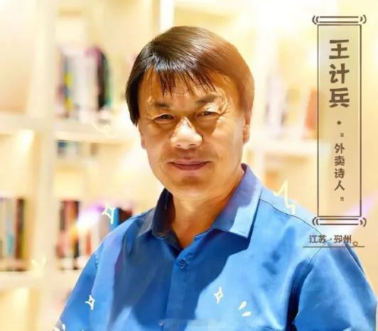 7月15日，第九届（2022—2025）鲁迅文学奖获奖作品名单揭晓。“外卖诗人”