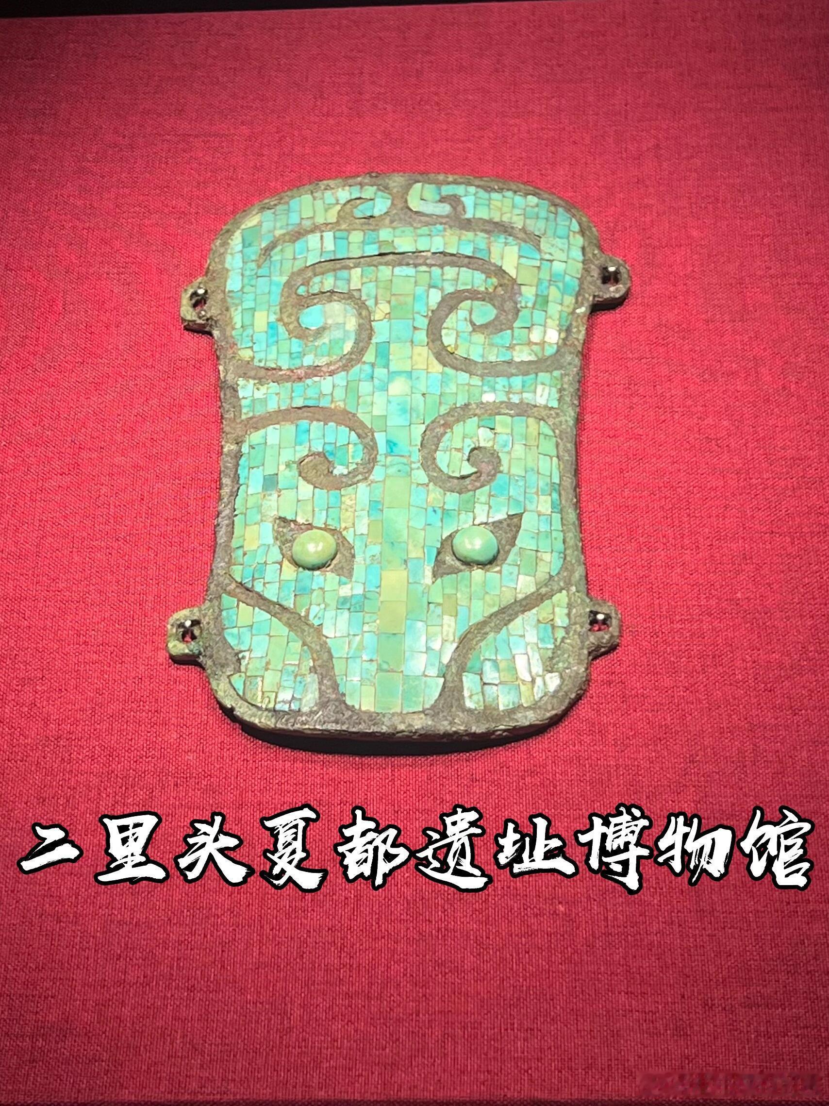 看展打卡、漫游博物馆国家一级博物馆·二里头夏都遗址（32/318🎫 小程序预约