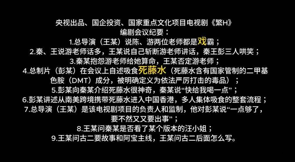 好电影没有，乱七八糟的事情倒是一大堆古二曝繁花剧组有人吸毒