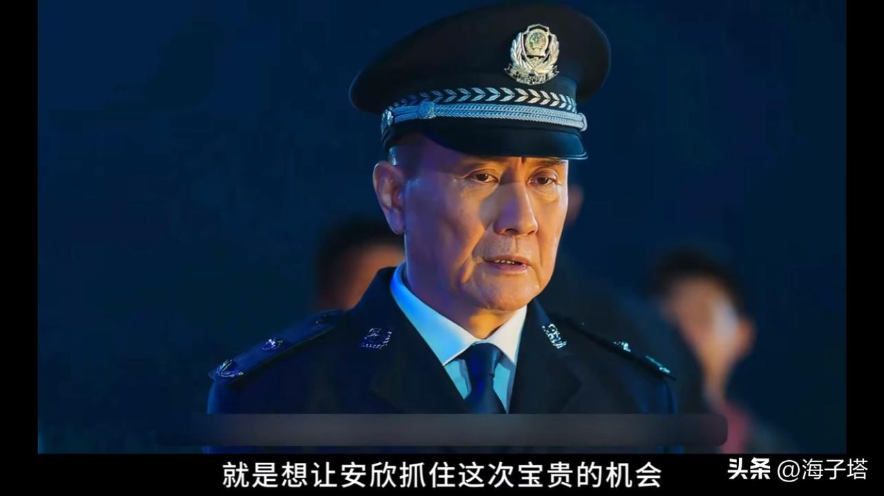 安欣回避的所谓特殊对待，是普通人李响高攀不起的！
虽然俩人在一个组，但命运的齿轮