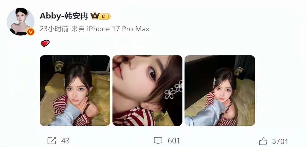韩安冉官宣03年新男友！深夜发与男友亲密照，直言贪图美色惹争议。 ​​​