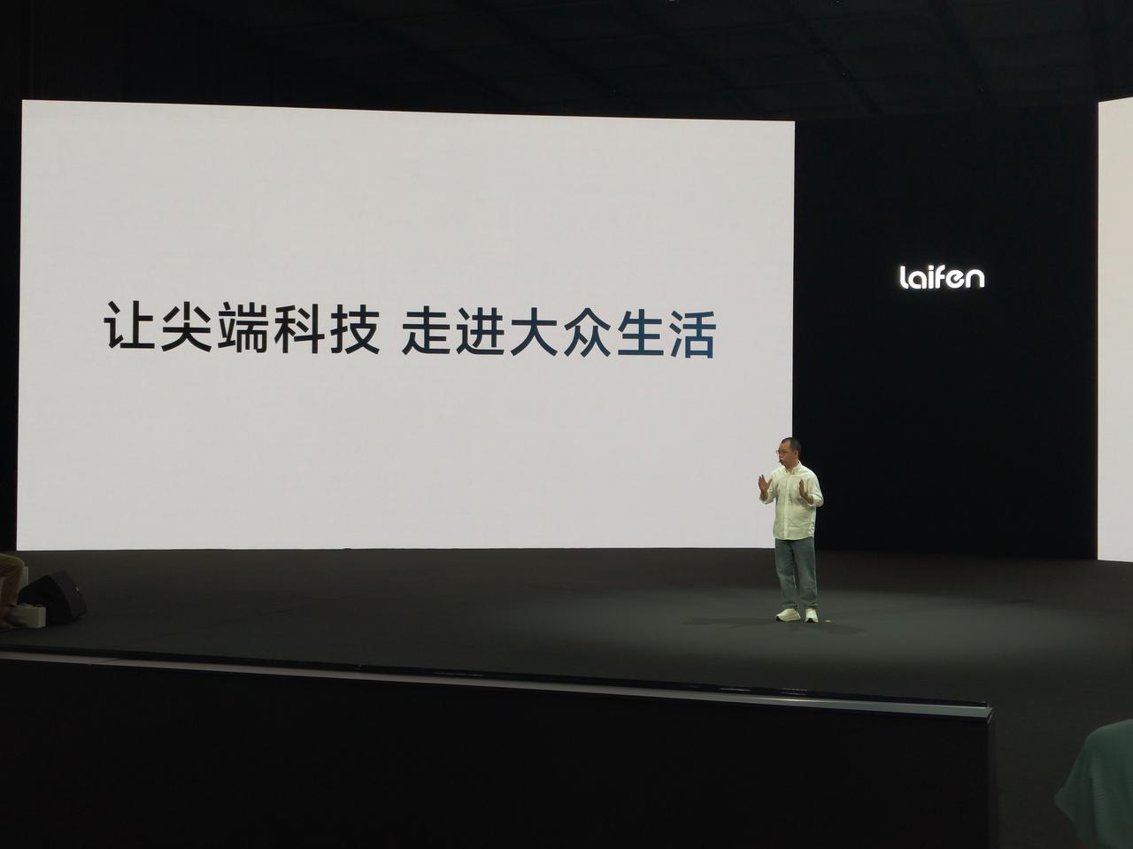 在 2025 新品发布会上，徕芬发布了 3 款新品：徕芬 Swift 4 高速吹