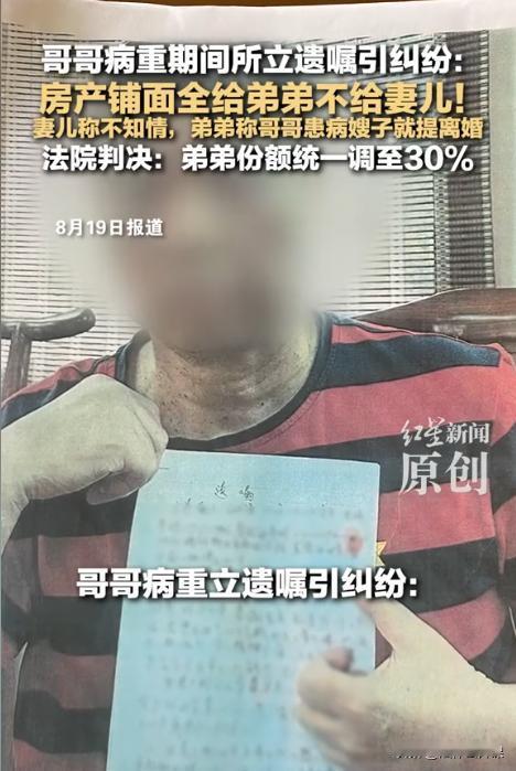 广西柳州，男子患癌不到一个月，妻子就提出了离婚，之后还带着儿子搬了出去。之后，男