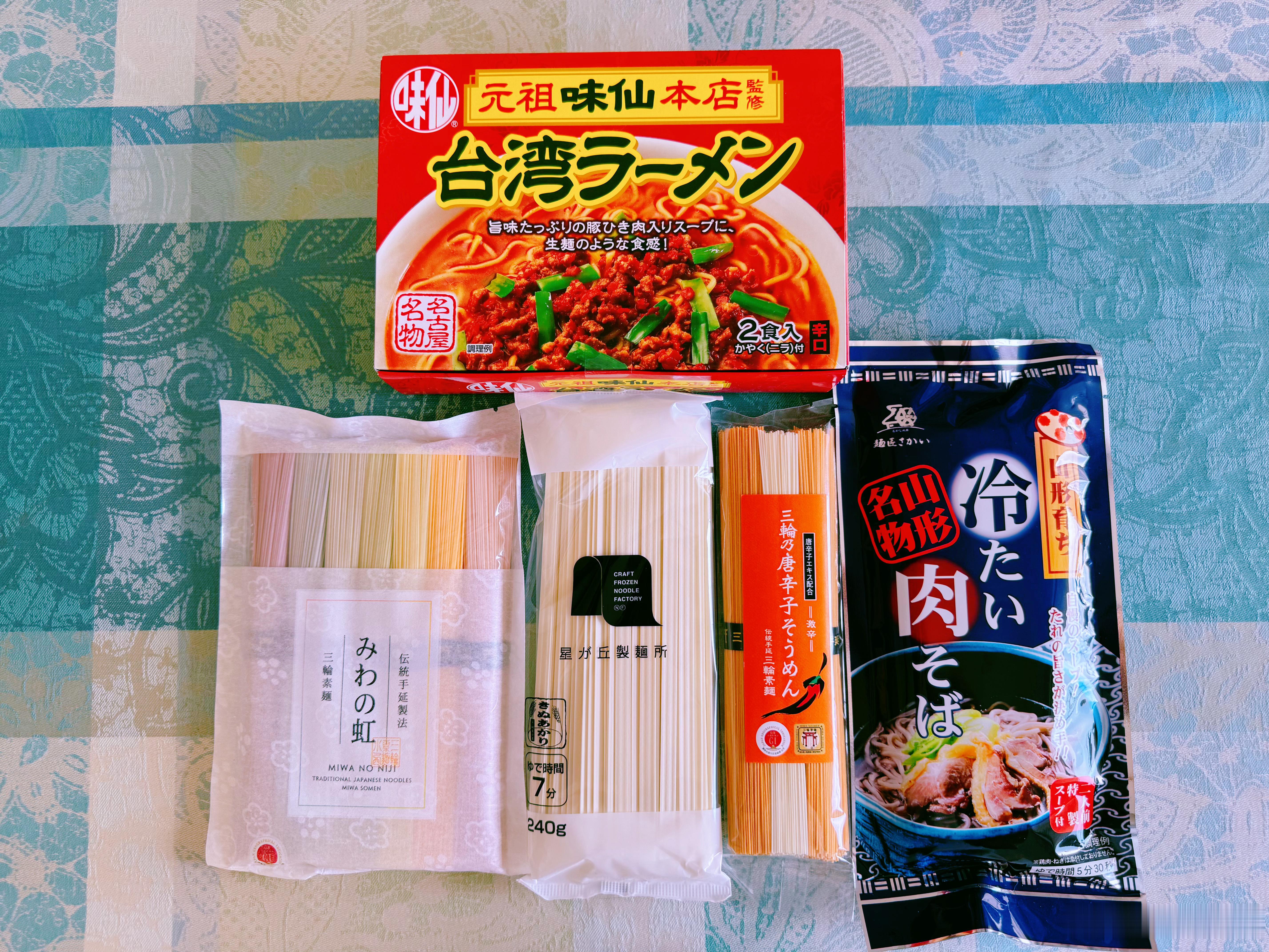 夏天就喜欢吃各种面，今早选了一个从来没吃过的辣椒素面，勇于尝试新鲜事物