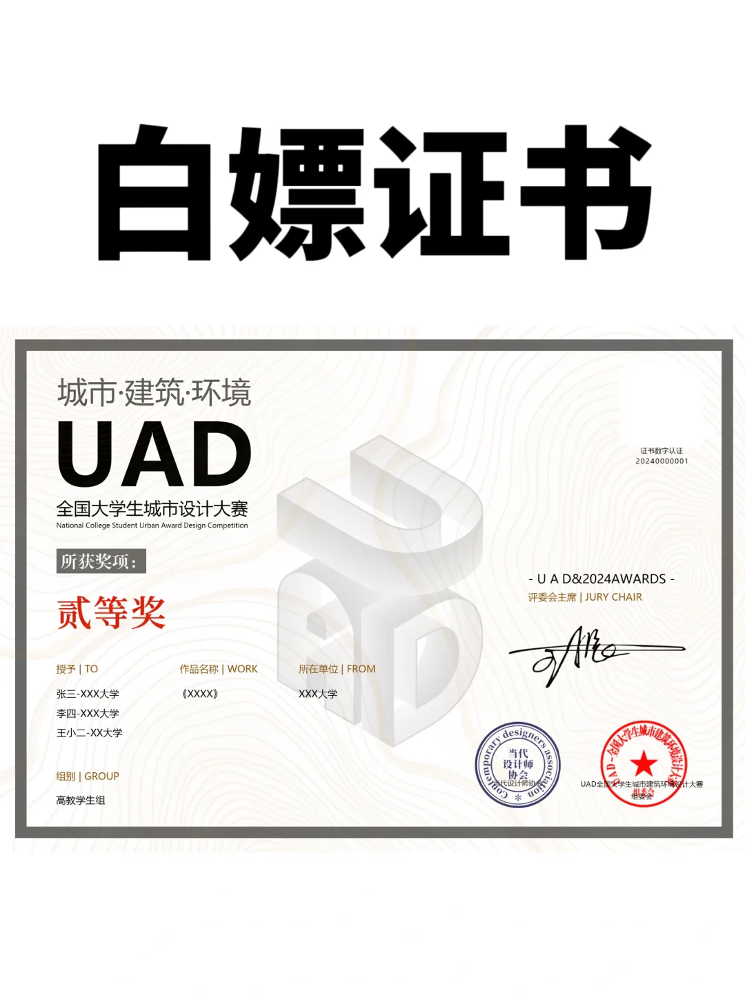 在宿舍就可以白嫖的国家级证书