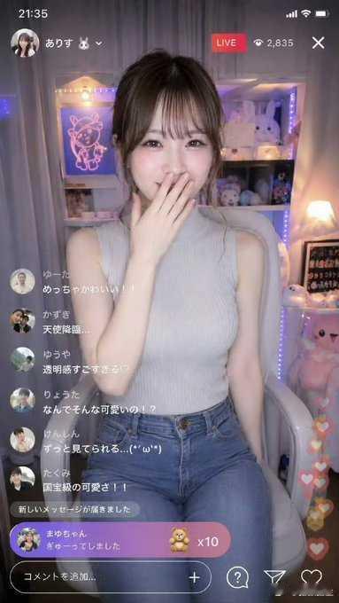 海外新鲜事 昨天，日本一个美女主播在跳舞的时候滤镜突然失效