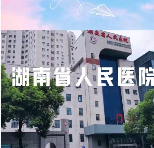 湖南医院17分钟视频引争议：
优秀医生陷作风风波，
私德与医术该割裂吗？
 
2