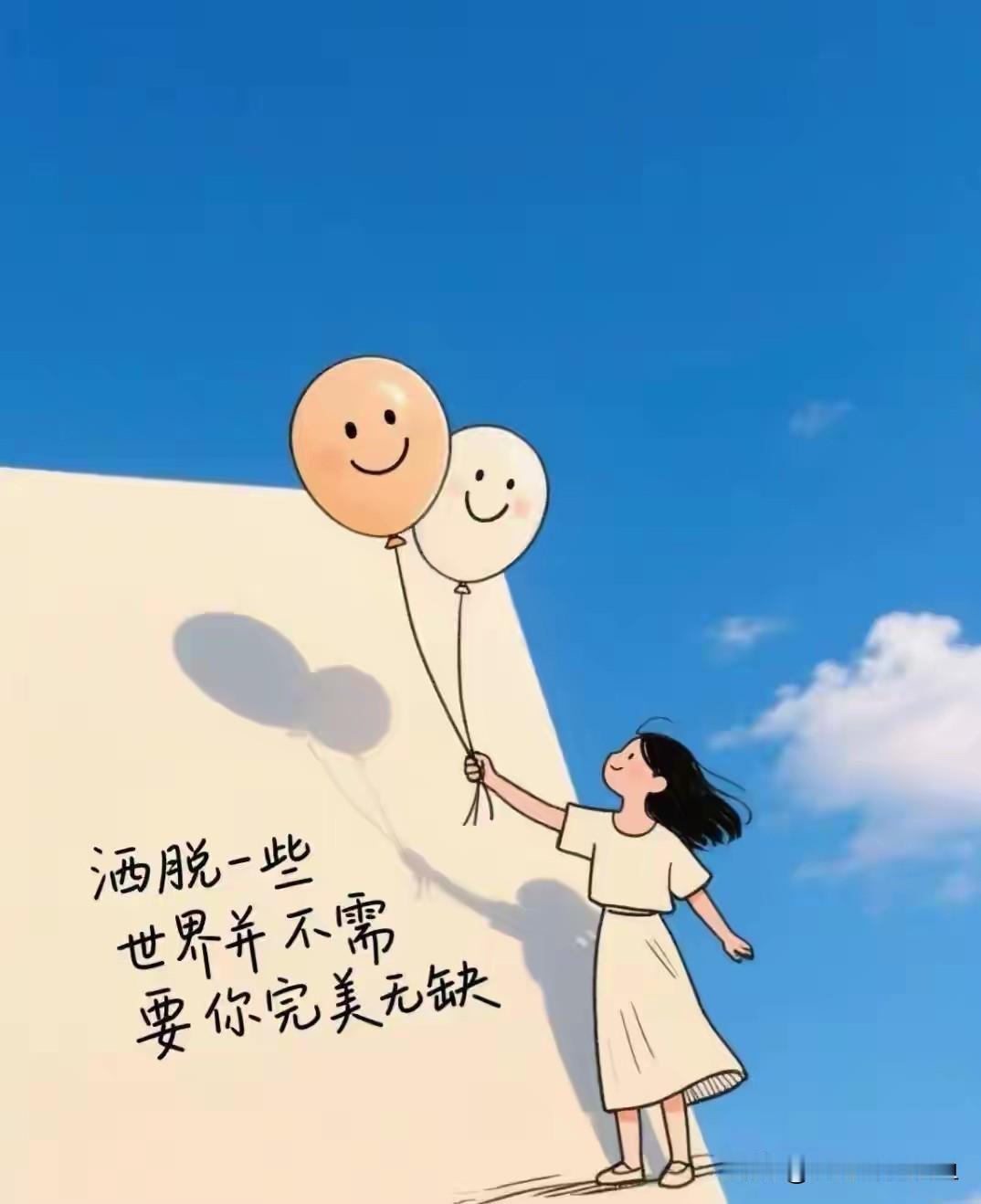 经济独立加精神自足，才是成年人的铠甲。
 
别信那些“我养你”的空话，饭要自己盛