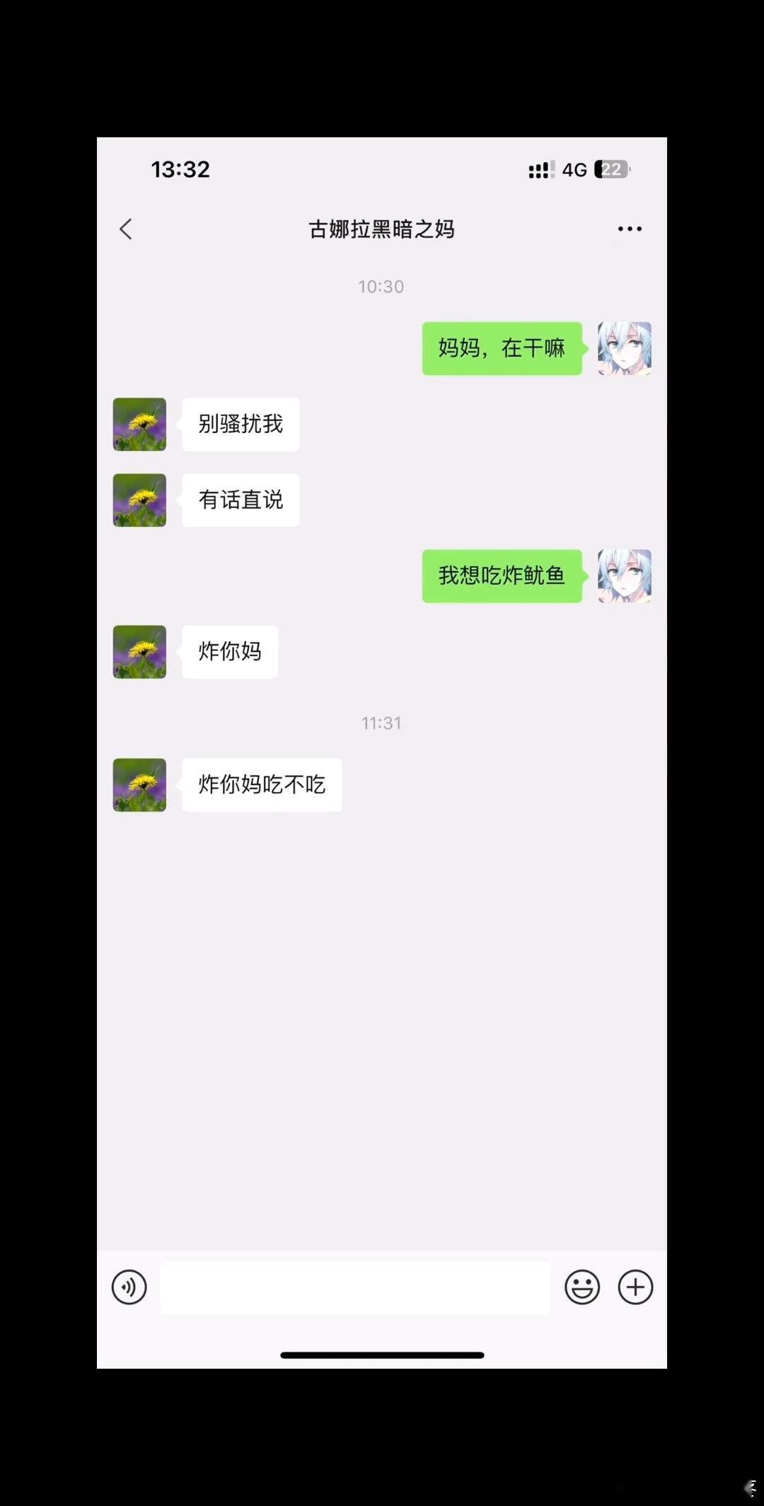 网友：这样的妈你见过吗？[允悲][允悲][允悲] 