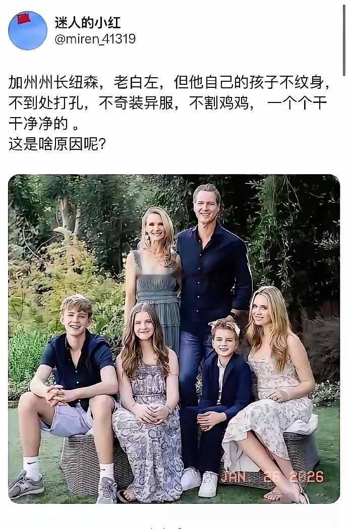 加州州长纽森，出身美国传统政治世家

他的姑姑就是洛佩希，担任美国众议院议长共8