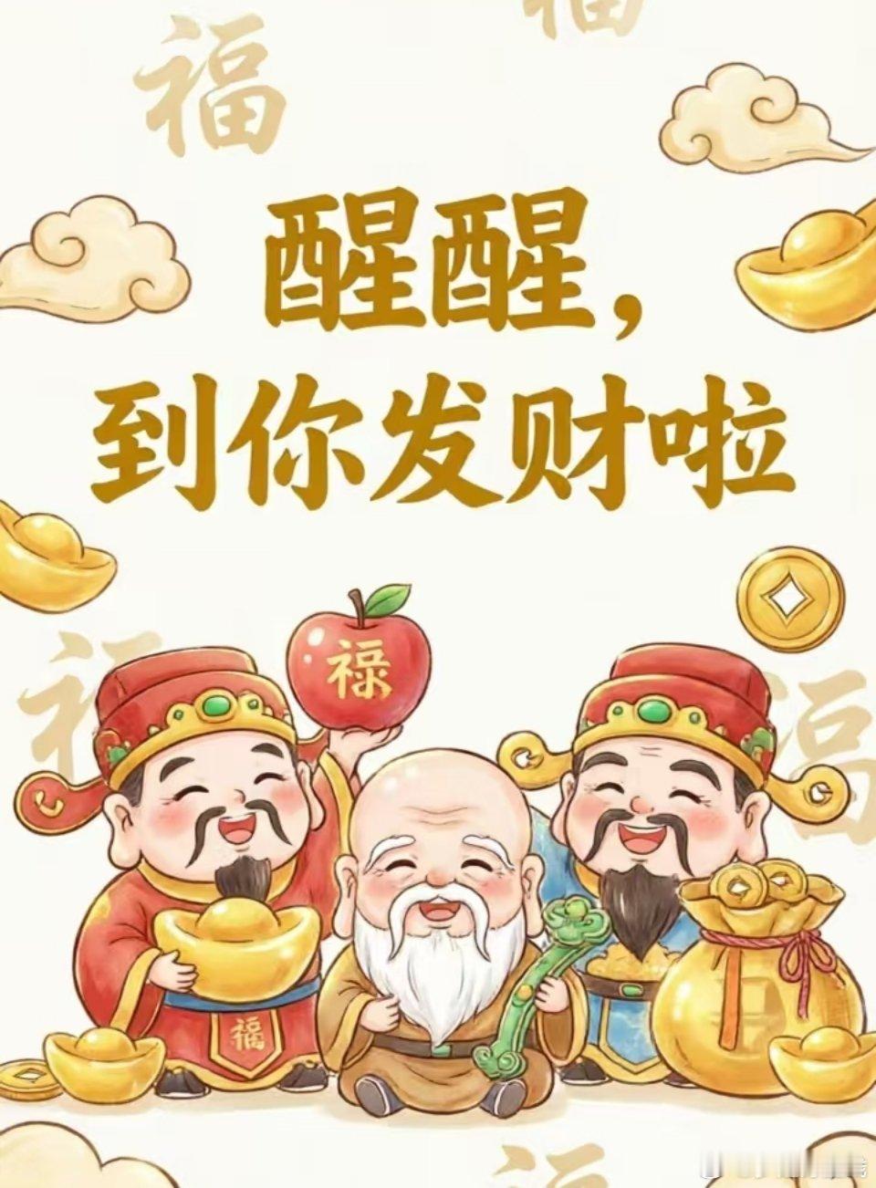 早上好养铁啦！在线的老铁扣波178，让我看看有多少老铁在线 
