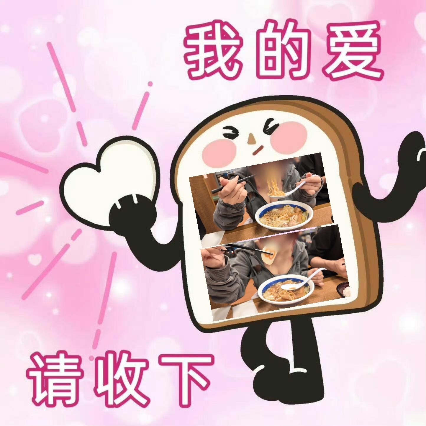 U：沙漏哥X月亮姐放肆的doi过后是一起安稳的吃饭 