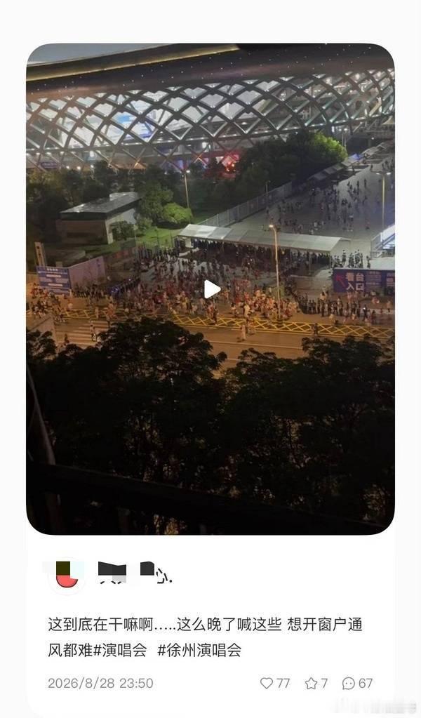 聚众静坐，jc再三催促也不走，半夜大声喧哗喊叫，干扰市民休息，苏新皓芬丝现在开始