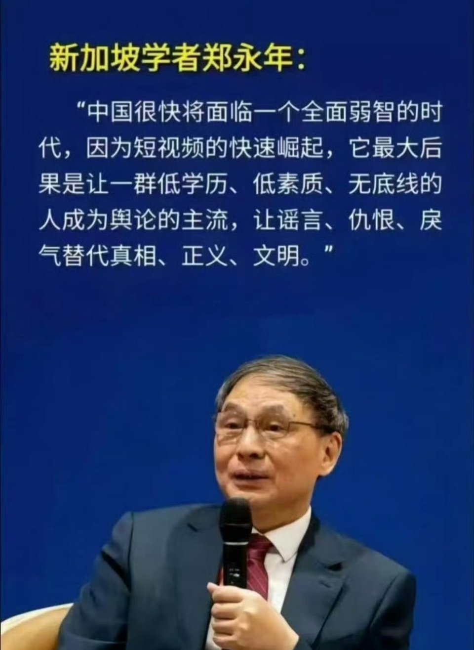 表哥否认小马云要当爸爸了 昨天就说过: 不管网传这段话是不是这位说的，但话粗理不