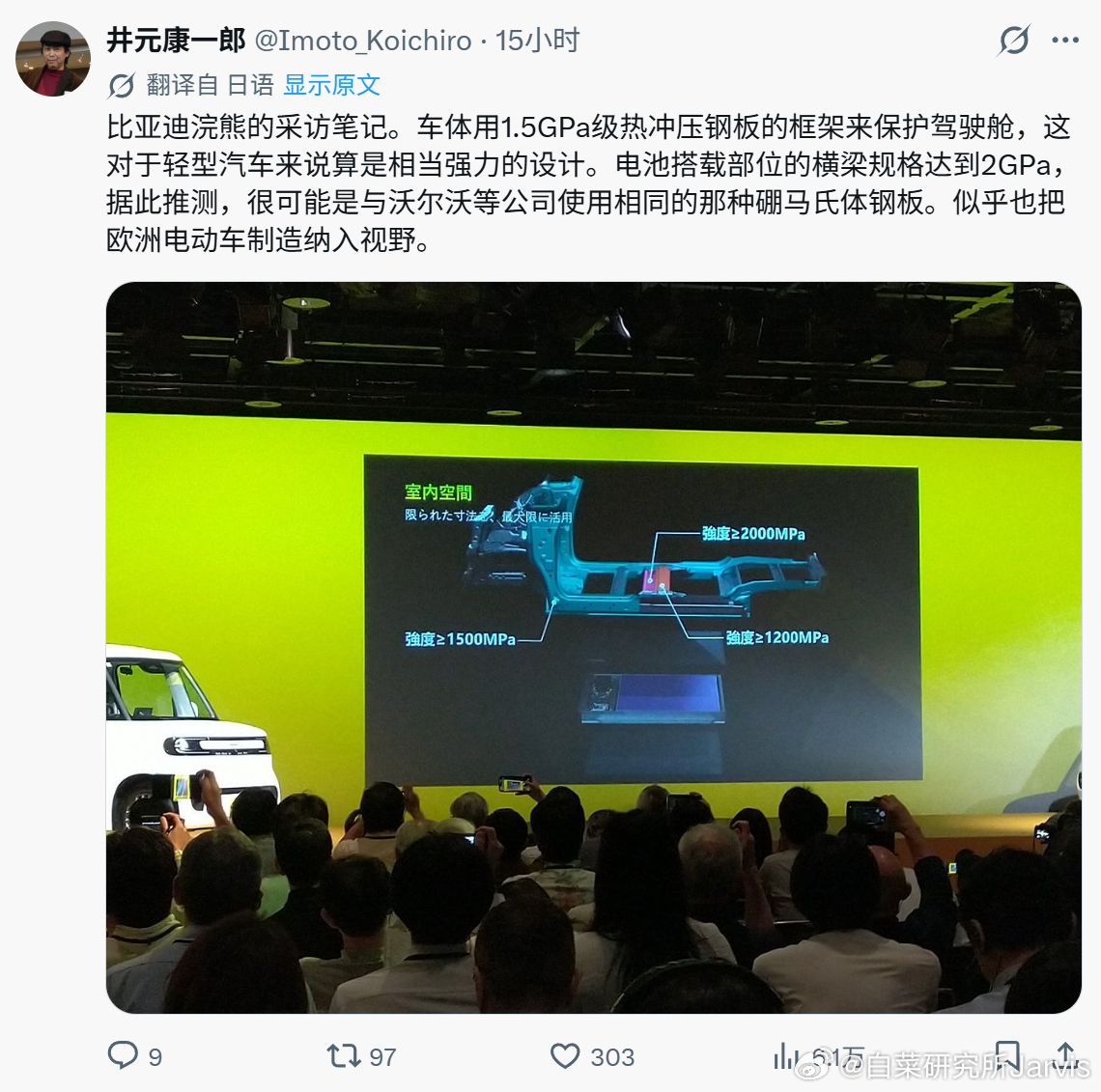 RACCO在日本看起来是真的太降维了，讨论热度非常高，素人号都数据不错。而且突然