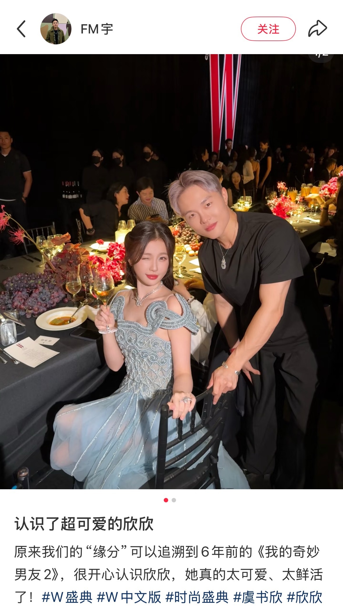 是吴艳妮姐姐！啊啊啊啊啊啊啊啊！我支持这俩小女孩social一下👧🏼！​​​