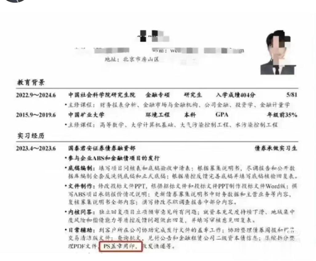 小伙子这可不兴说啊！ ​​​