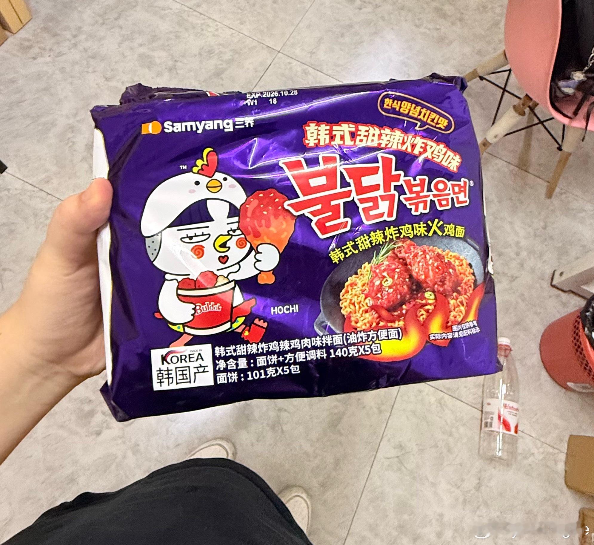 张凌赫 想吃火鸡面吗