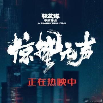 惊蛰无声疑似被有组织攻击 幂姐在《惊蛰无声》里美得让人心醉，千玺的演技也愈发精湛