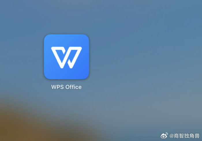 【WPS回应C盘空间占用问题：专项组已核查 优化正在推进】WPS回应C盘占用多不