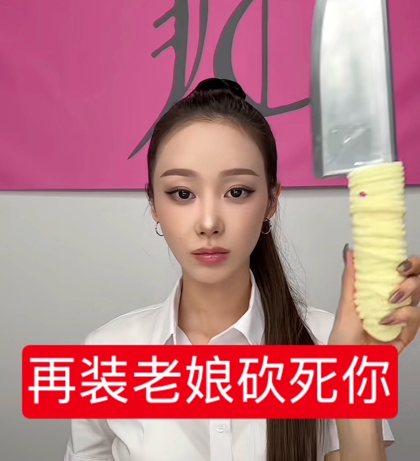 每日一性情