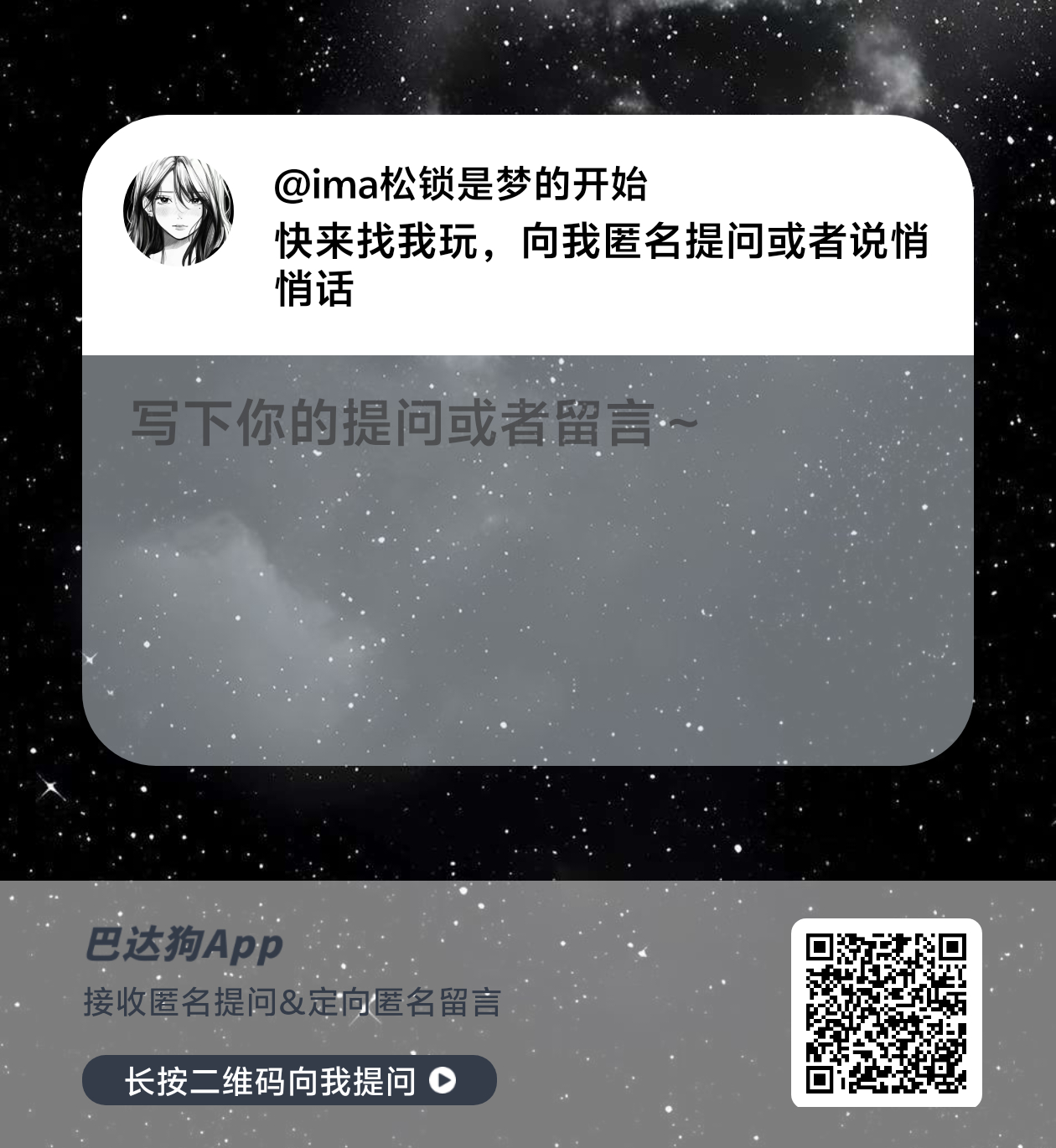 分享图片 