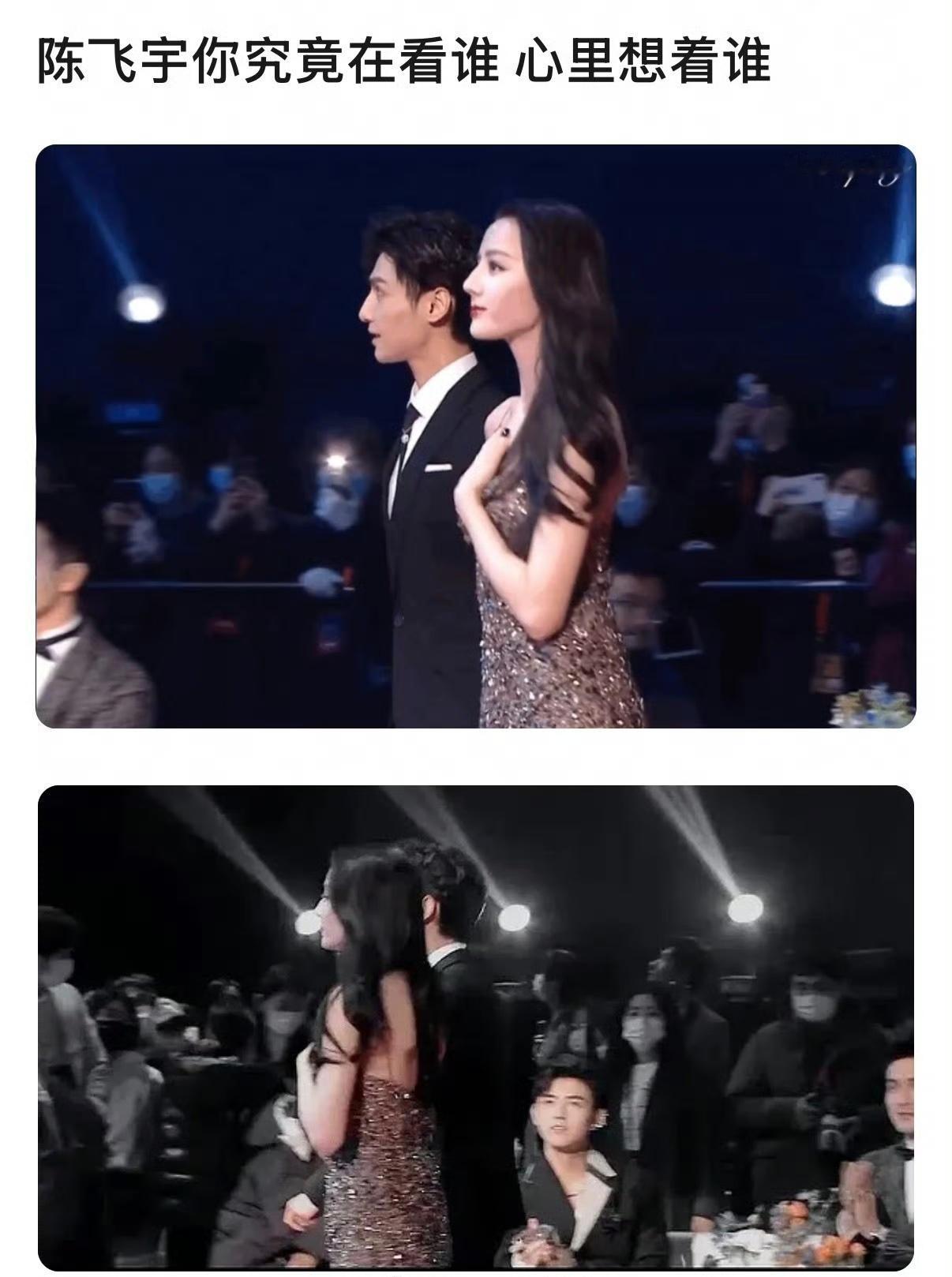 陈飞宇你究竟在看谁陈飞宇在看迪丽热巴还是罗云熙 网友翻物料的能力真的绝了，迪丽热