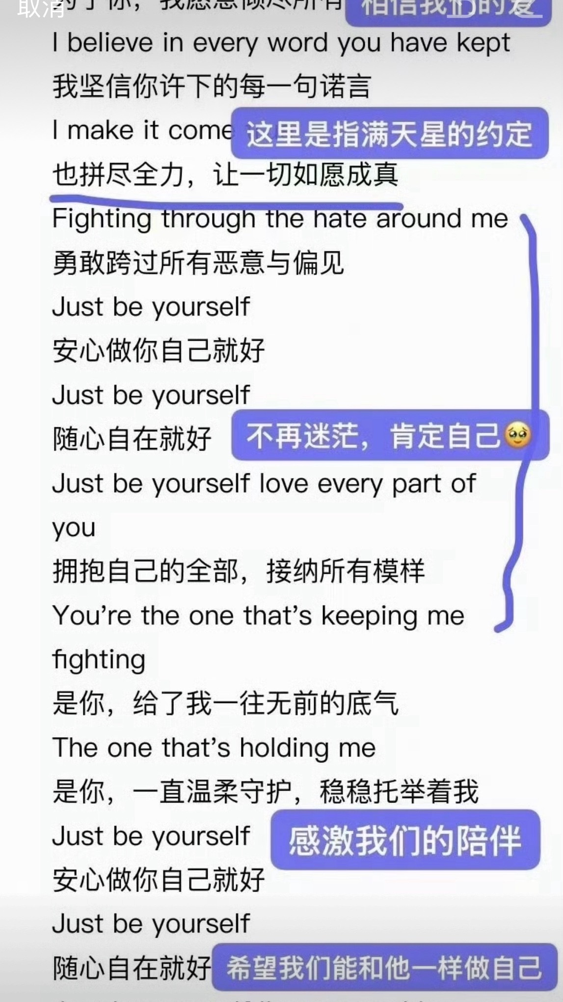 陈奕恒新歌被指抄袭朱志鑫？陈奕恒粉丝的澄清，是陈奕恒自己的经历写进歌里了，同时也
