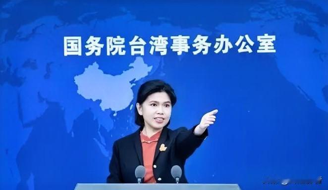 国台办最新统一表态：底线清晰、态度坚决，统一大势不可挡
 
国台办近期关于统一的