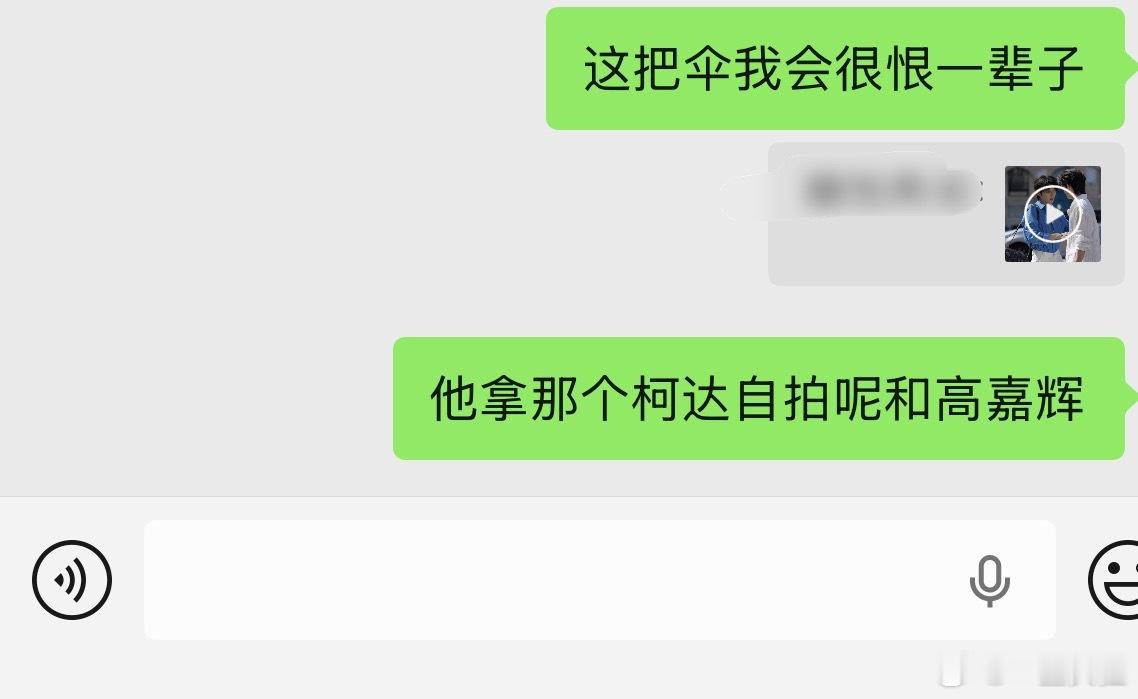 永恨。。 