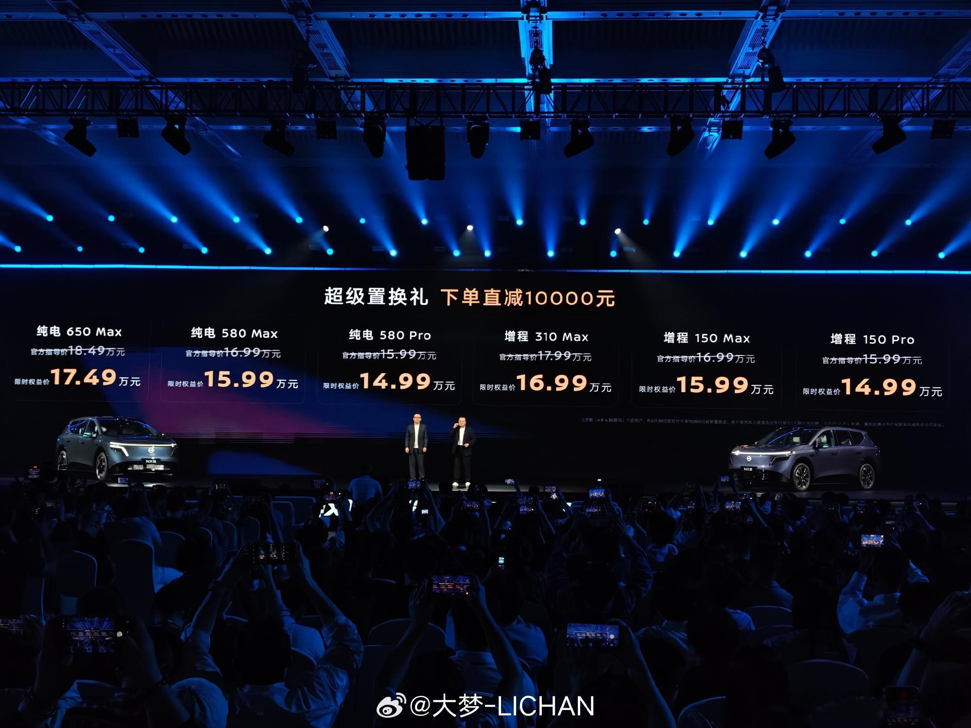 我本来以为这车至少18起的，没想到现在是18封顶是真的卷啊…毕竟那么大空间的一台