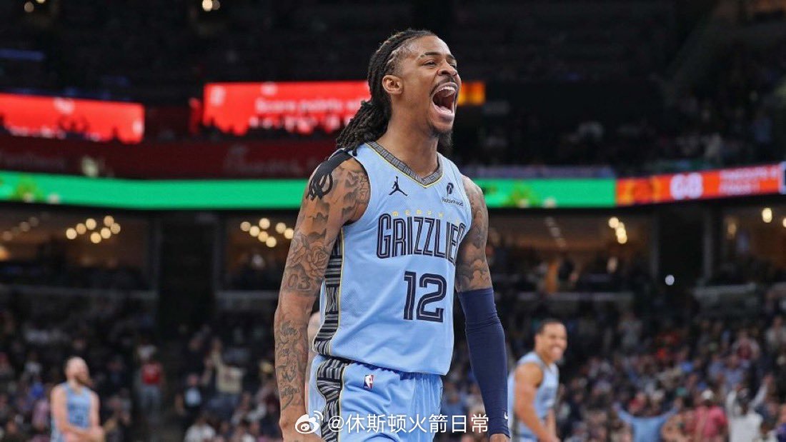 Marc Stein：灰熊队对贾·莫兰特的要价为首轮选秀权年轻球员 