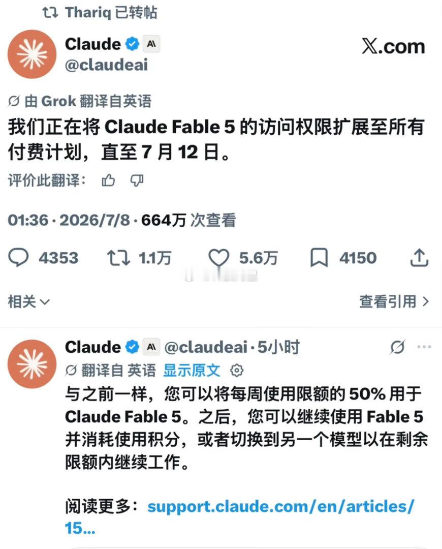 KimiK3和Fable5谁更强Kimi K3和Fable 5的区别，综合硬实力